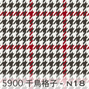 千鳥柄 3サイズ展開 5900-n18 n20スモークブラック×ダークレッド ハウンドドッグチェック ギンガムチェック 千鳥格子 おしゃれ 生地 モダン 北欧風 オックス生地 布 綿100% シーチング生地 11号