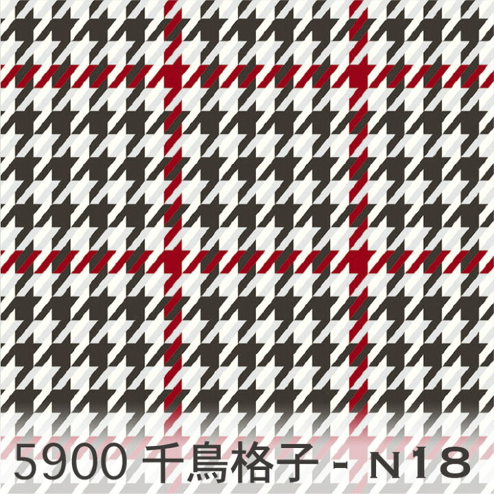 楽天市場】千鳥柄 3サイズ展開 5900-n18 n20スモークブラック×ダーク 
