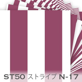 ダークボルドー n17 ブロックストライプ 生地 st50 面積比率 50% のロンドンストライプ生地 おしゃれ 3ミリ 5ミリ 7ミリ オックス生地 シーチング ブロード ダブルガーゼ 11号帆布 ev stripe カルトナージュ 生地 布 松尾捺染 綿100％ 10cm単位 入園入学 商用利用可