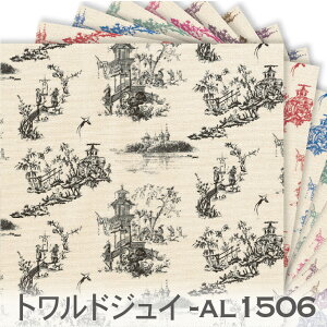 ghWC AL1506 toile de jouy VmY[ Vm[Y IbNXn V[`O  N { n z  100 10cmP Jbg w pp