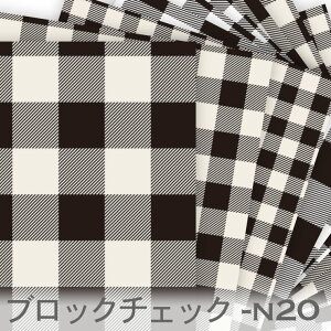 ブロックチェック スモークブラック N-20 生地 おしゃれ モダン オックス生地 生地 布 松尾捺染 綿100% シーチング生地 11号帆布 カルトナージュ check 生地 布 松尾捺染 綿100% 10cm単位 入園入
