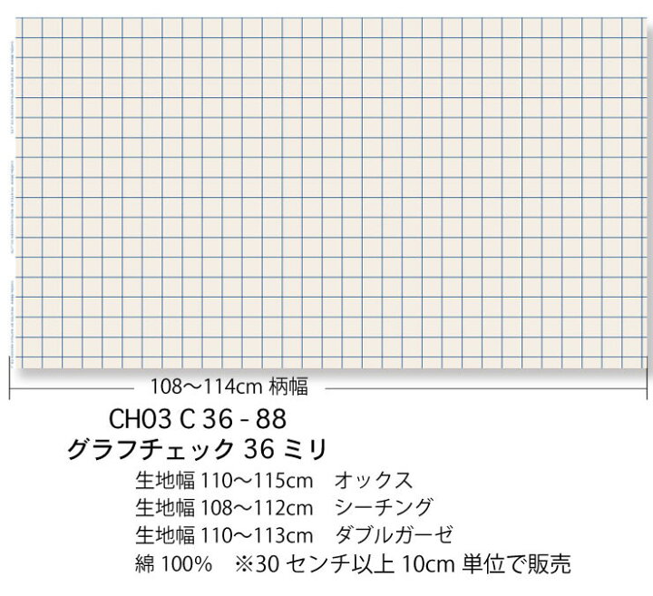 楽天市場】チェック柄 生地 おしゃれ オックス生地 ダブルガーゼ  