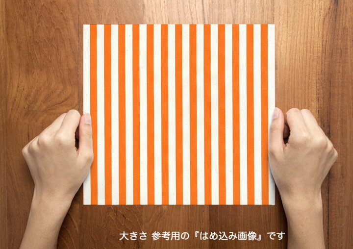 楽天市場】ストライプ 1センチ 4872-54 オレンジ おしゃれでかわいい 