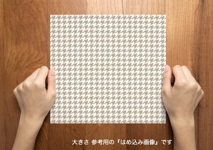 楽天市場】千鳥格子柄 5899-46 ベージュ 千鳥柄 ハウンドドッグ 
