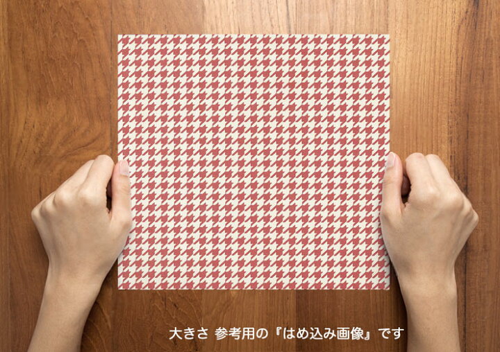 楽天市場】千鳥格子柄 5899-69 イングリッシュレッド 千鳥柄 ハウンド 