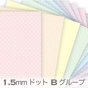 パステル 無地の人気商品 通販 価格比較 価格 Com