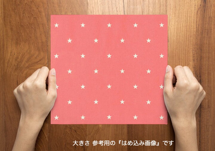 楽天市場】星柄 11ミリ 6936-56 コーラルピンク ピンク かわいい 