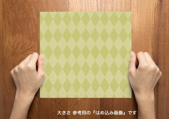 楽天市場 ダイヤ柄 7869 25 ライムグリーン 菱形模様のハーリキンチェック ピエロの市松模様 緑 グリーン 10cm単位 やや厚手 生成りオックス生地 綿100 110cm 布 クッション エプロン バッグ カルトナージュ生地 手芸 手作り生地 付属 用途 商用利用可 生地 松尾捺染