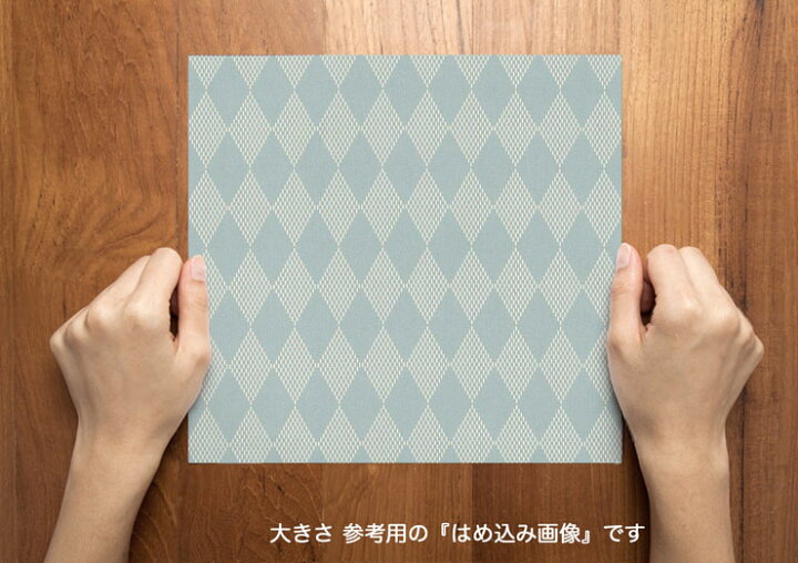 楽天市場】ダイヤ柄 7869-34 サックスブルー 菱形模様のハーリキン 