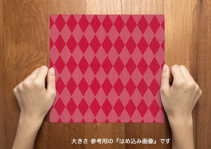 楽天市場】ダイヤ柄 7869-70 レッド 菱形模様のハーリキンチェック 