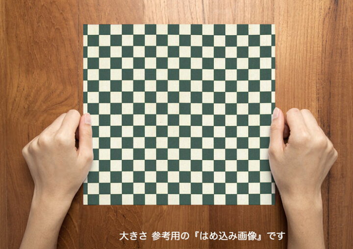 楽天市場 1 6cm 市松模様 7945 75 ダークグリーン 可愛いチェッカーフラッグ柄 緑 グリーン 10cm単位 やや厚手 生成りオックス生地 綿100 110cm 布 入園入学 テーブルクロス エプロン バッグ クッション ランチョンマット 商用利用可 生地 松尾捺染