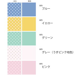  7~ |Jhbg ꐶn sN u[ CG[ O[ O[ z 100% V[`On IbNX n Ԃ̍̃AX n Jgi[W z 100 10cmP w 