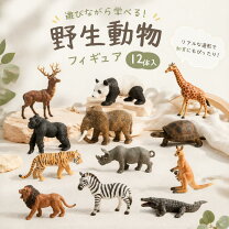 楽天市場】ミニチュア 動物（ホビー）の通販