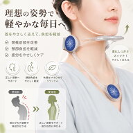 ネックサポーター ストレートネック対策 首サポート スマホ首 角度調節 軽量 折りたたみ テレワーク 読書…