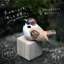 楽天市場】小鳥 置物 雀の通販