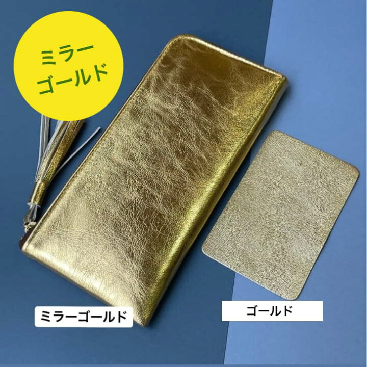 楽天市場】名入れ可 長財布 ヤギ革 ゴートレザー 本革 ゴールド 