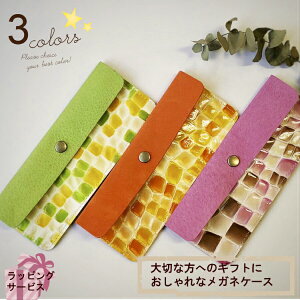 KlP[X XehOX v sbOXL yP[X ߂˃P[X ዾP[X pI fB[X ؊v sN GhO[ {v a Mtg nhCh ̎q 