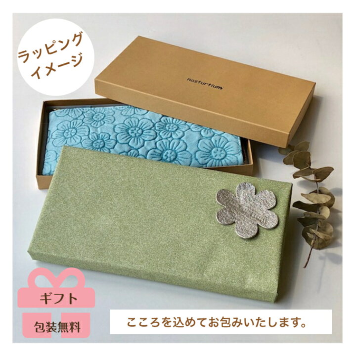 楽天市場 財布 レディース 長財布 豚革 ピッグスキン ｌ字型 みずたま ネイビー 薄い 軽い カードがたくさん入る 革財布 レディース財布 誕生日 プレゼント 大人かわいい 就職祝い 女の子 女子高生 人気 開運 風水 春財布 革財布ギフト工房ナスタチウム浅草