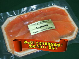 KISAKU スモークサーモン スライス　80g　（那須産・工房直売・無添加・ヨーロピアンスタイルの直火ヒッコリースモーク）