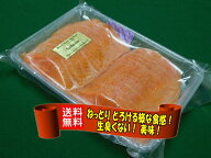 KISAKU スモークサーモン　スライス800g　（半解凍で簡単に小分け OK!・ 那須産・工房直売・無添加・ヨー…