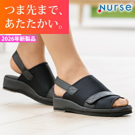 【サイズ交換無料】Nurse 温フィット1 ナースサンダル ナースシューズ 黒 オフィスサンダル 疲れにくい 疲れない メンズ レディース 冷えとり 温活 外反母趾 幅広 4E 大きいサイズ 富士ゴムナース 2505 送料無料 rsl