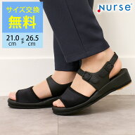 【サイズ交換無料】Nurse のびのびストレッチサンダル ナースシューズ 黒 ナースサンダル オフィスサンダ…