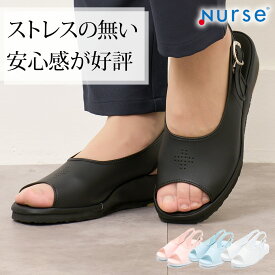 【サイズ交換無料】Nurse ナースサンダル ナースシューズ 黒 白 ナースサンダル オフィスサンダル 疲れにくい 疲れない レディース 大きいサイズ 蒸れない 医療 事務 富士ゴムナース 758 送料無料 rsl