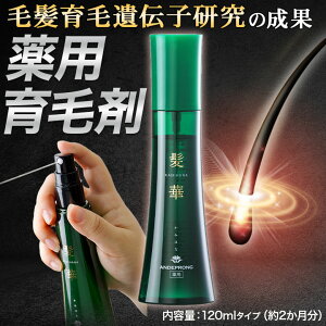 y򕔊Oizpэ Afv  120ml 1{  уPA { p jp ёi   pэ jpэ уgjbN {э у[V ё΍ 