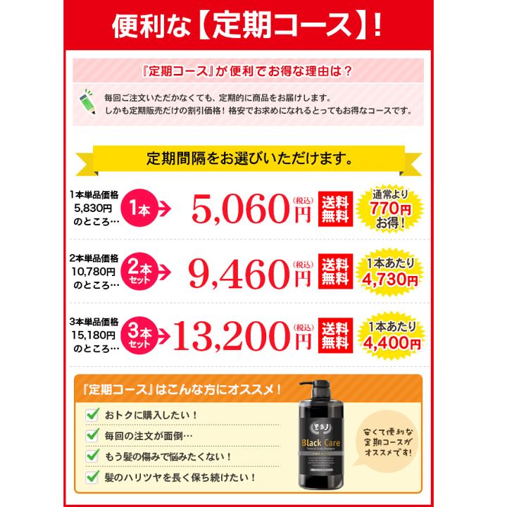 cart-blsh600n-02kd.jpg