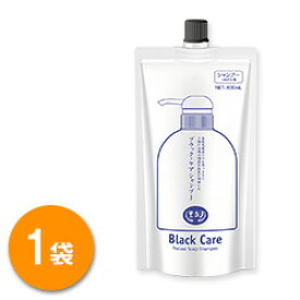 ブラックケアシャンプー 詰め替えパウチ 400mL 1個 ブラック・ケアシャンプー ブラックシャンプー リンス不要 詰替え 詰換え 詰め換え リフィル スカルプ シャンプー ハリ コシ しっとり 弱酸性 天然成分 地肌ケア レディース メンズ