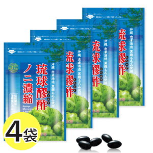【ポイント20倍!24日10時〜27日9時59分まで】 琉球もろみ酢ノニ濃縮 30g(485mg×62粒) 4袋 セット もろみ酢サプリ もろみ酢 サプリメント 醪酢