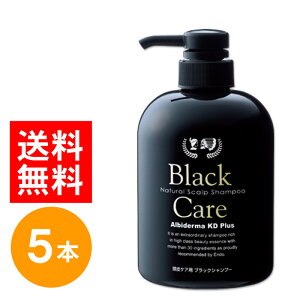 黒 シャンプー 通販 価格比較 価格 Com