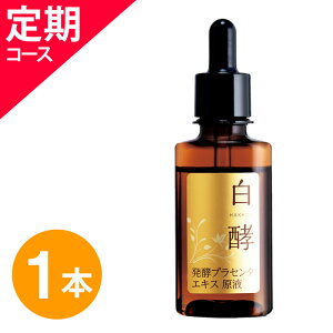 y58OFFIȒR[Xzy vZ^t 30ml 1{ Y vZ^ 100% t et yvZ^t [S12]