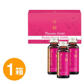 楽天市場 プラセンタ ドリンクの通販