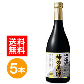 瑞泉もろみ酢 神の美酢 ＜すっきり無糖タイプ＞ 720ml 5本 セット もろみ酢 琉球もろみ酢 沖縄もろみ酢 醪酢 美容 健康 ダイエット もろみしぼり酢 もろみす ドリンク