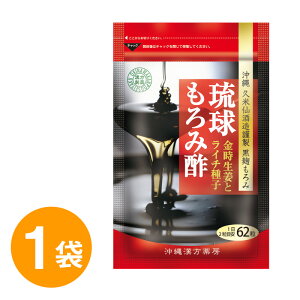 もろみ酢 サプリの通販 価格比較 価格 Com
