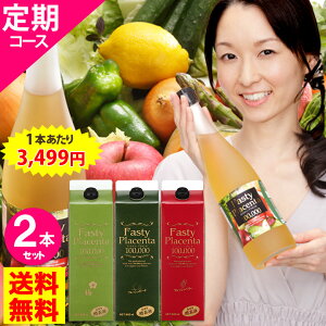 y|Cg10{I11/11 9:59܂Łz y602~ȒR[Xzyf hN _CGbg t@XeB[vZ^ 100,000 1{960ml×2{͂̃R[X t@XeBO yfhN fasty y