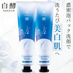 y|Cg15{I10/10 2359܂Łz y򕔊Oiz  pbN  Ό y PAV~[zCg 60g 2{Zbg tH[ 痿 ΂ 点 A V~ r\h  L