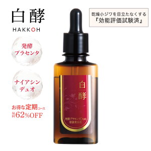 yȒR[Xz62OFF y yvZ^Duotet 30ml 1{ iCAVA~h vZ^ y TC^CGLX t et iCAVfI fI GCWOPA n c