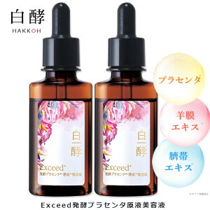 y Exceed yvZ^tet 30ml 2{Zbg vZ^t et rGLX TC^CGLX vZ^ E}r PUARvbNX  GNV[h t