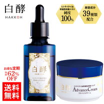 楽天市場】ヒト幹細胞 原液（不使用添加物アルコール）の通販