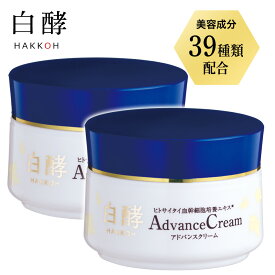 【ポイント15倍！30日23:59まで】 白酵 ヒトサイタイ血幹細胞培養エキス アドバンスクリーム 35g 2個セット ヒト幹細胞 美容液 エイジングケア 国内生産 日本製 国産 エクソソーム エイジングケア ヒトカン ヒトカン細胞 幹細胞 ほうれい線 ツヤ キメ 潤い 透明感