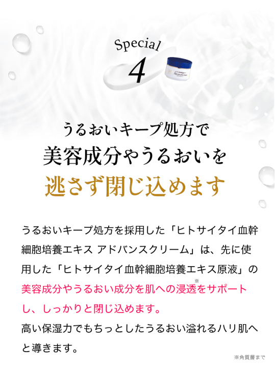 白酵 ヒトサイタイ血幹細胞培養エキス原液 30ml 1本 ヒト幹細胞 美容液 無香料 無添加 敏感肌 エイジングケア 国内生産 | ナチュラルガーデン