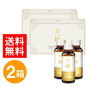 プラセンタの通販 価格比較 価格 Com