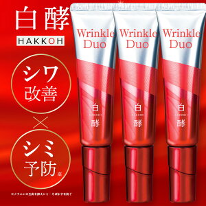 y򕔊Oizy NfI 20g 3{ Zbg VP V~\h N[ NN[ NPA Wrinkle Duo p iCAVA~h iCAVfI     