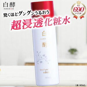 �y�|�C���g�ő�56�{�I12/26 9:59�܂Łz���y �C���g�D�s���A���[�V���� 80ml 1�{ ���y�v���Z���^ ���ϐ� ���y�v���Z���^ ���[�V���� �ێ� ���� �X�L���P�A �G�C�W���O�P�A �R���[�Q�� �q�A������