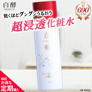 �y�����Ȓ���R�[�X�z���y �C���g�D�s���A���[�V���� 80ml 1�{ ���y�v���Z���^ ���ϐ� ���y�v���Z���^ ���[�V���� �ێ� ���� �X�L���P�A �G�C�W���O�P�A �R���[�Q�� �q�A�������_ �v���e�I�O