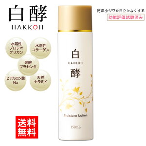 �y�|�C���g�ő�56�{�I12/26 9:59�܂Łz���y �v���Z���^���[�V���� 150ml 1�{ ���y�v���Z���^ ���ϐ� ���y�v���Z���^ ���[�V���� ���ϐ� ���y�v���Z���^ �ێ� ���� �X�L���P�A �G�C�W���O�P�A �R