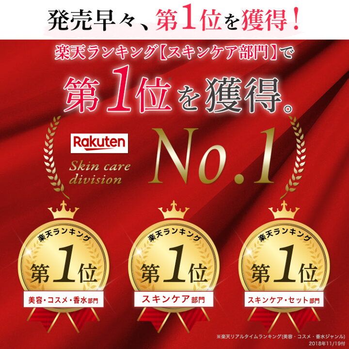 楽天市場】【4点セット】IDEAL MOISTURE イデアルモイスチャー 