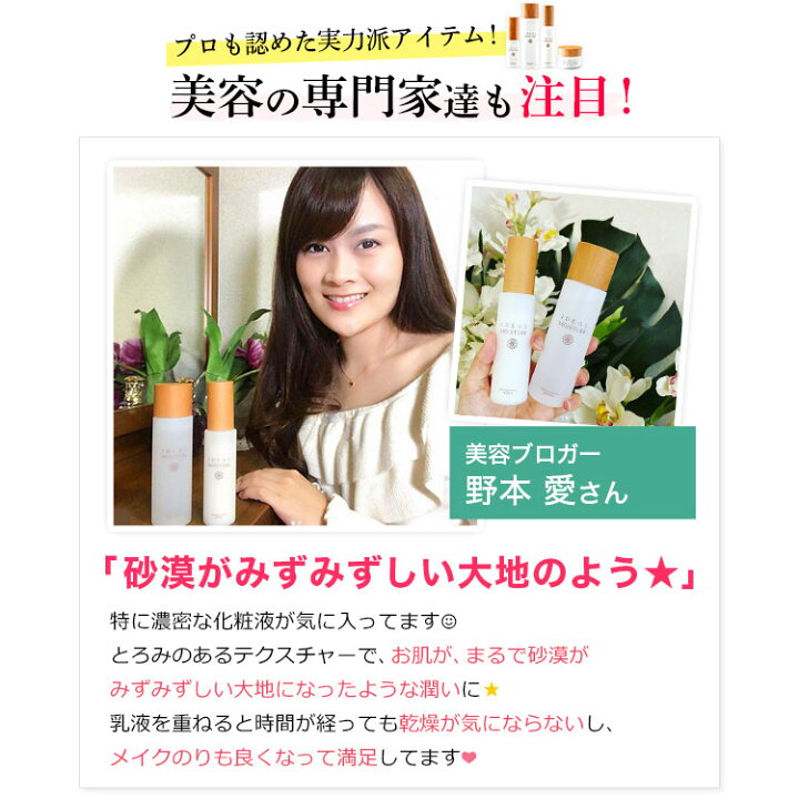 楽天市場】【4点セット】IDEAL MOISTURE イデアルモイスチャー 